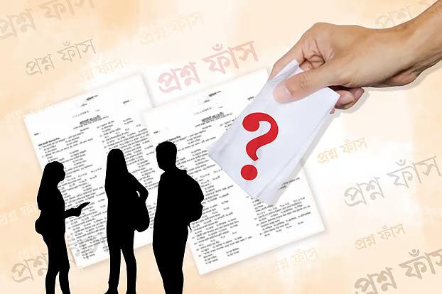 প্রাথমিক শিক্ষক নিয়োগ প্রশ্নফাঁস মামলায় পাঁচজনের রিমান্ড